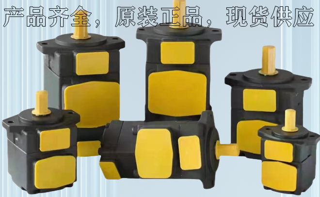 <a  target='_blank'><u>油研葉片泵</u></a>