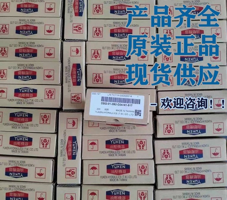 <a href='http://www.sckc.com.cn' target='_blank'><u>油研電磁閥</u></a>